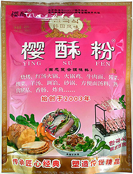 樱酥粉A型